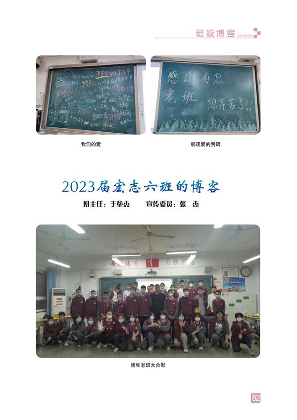 页码 (82) 页码 (82)